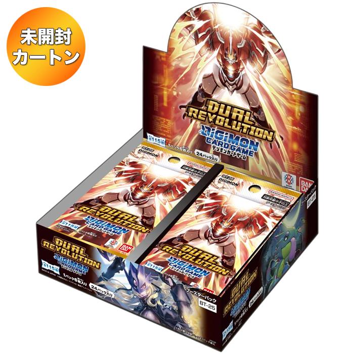 1カートン】 デジモンカードゲーム ブースターパック DUAL REVOLUTION
