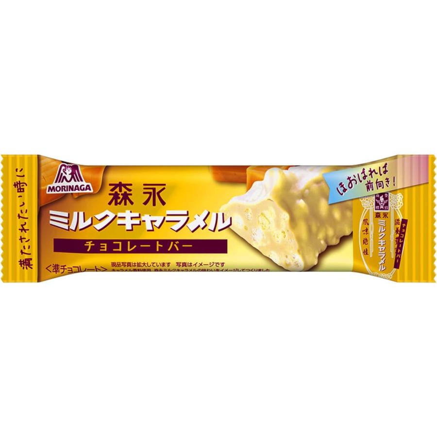 森永製菓 ミルクキャラメルチョコレートバー 1本×10個 : サンズ