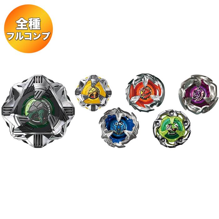全6種 コンプリートセット】 BEYBLADE X ベイブレードX BX-35 ランダム