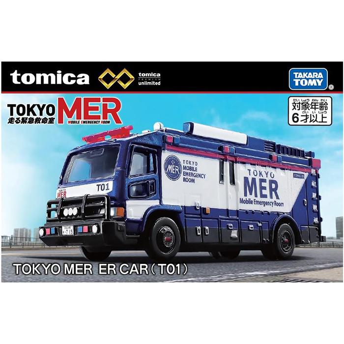 トミカプレミアムアンリミテッド TOKYO MER ER CAR 6個セット トミカプレミアムunlimited TOKYO MER ER CAR(T01) ｜ タカラトミー