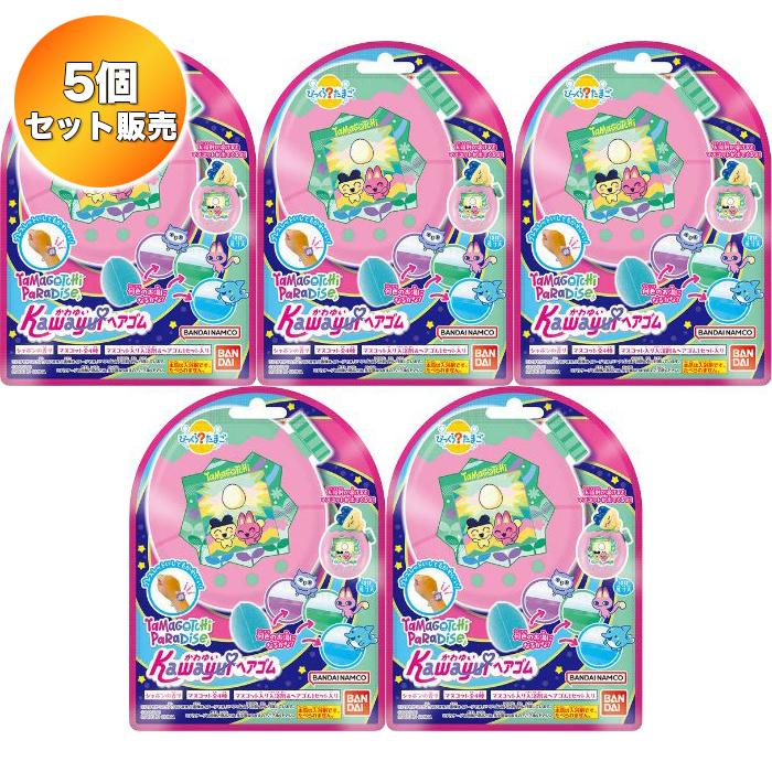たまごっちパラダイス セット 3種セット たまごっちパラダイス Tamagotchi Paradise お1人様1