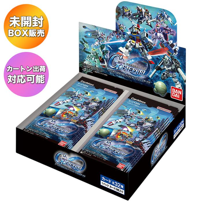 BOX】 カードダス SDガンダム ジージェネレーション エターナル BOX