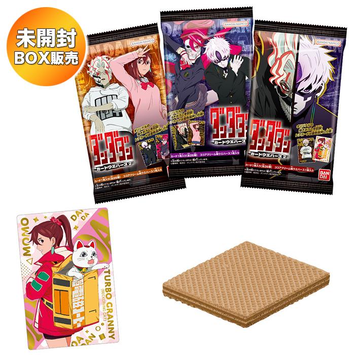 TVアニメ『ダンダダン』 カードウエハース 第2弾 BOX 20個入 食玩