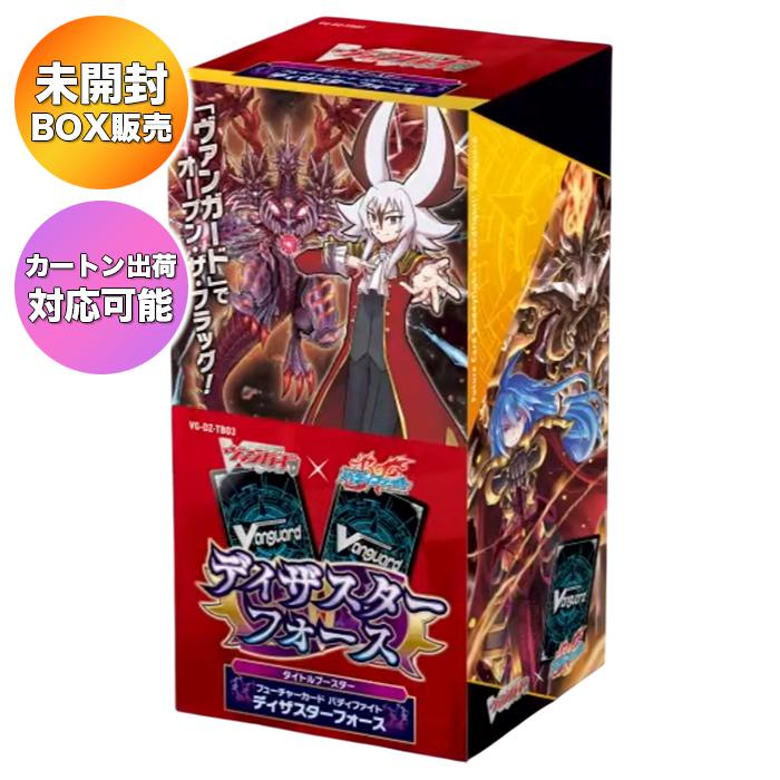 ヴァンガード タイトルブースター フューチャーカード バディファイト　6BOX BOX】カードファイト!! ヴァンガード タイトルブースター フューチャー