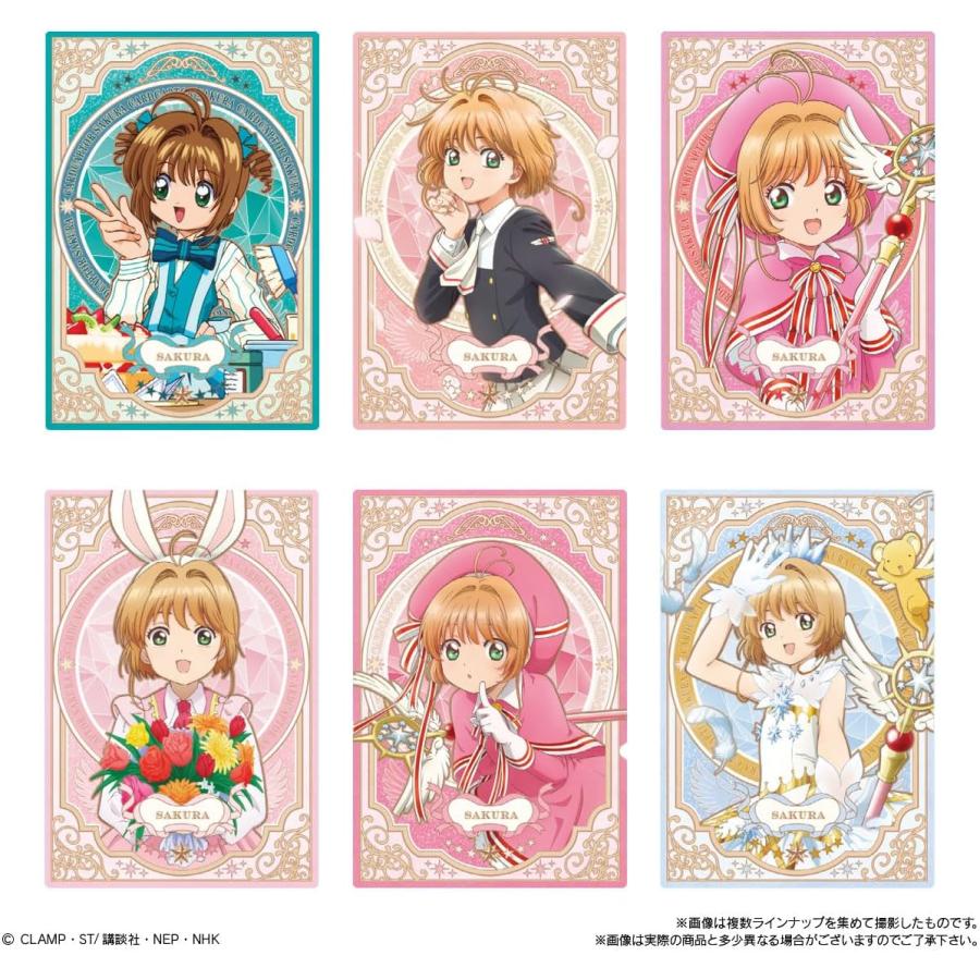 予約商品】【バラ売り10個セット】カードキャプターさくら 予約商品】【バラ売り10個セット】カードキャプターさくら