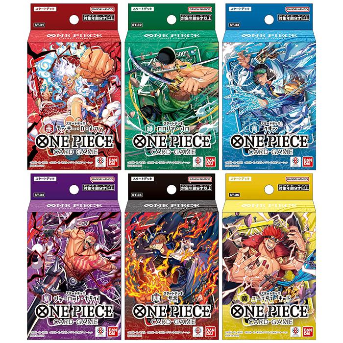 6種セット】 ONE PIECE カードゲーム スタートデッキ 赤 ルフィ ST-31