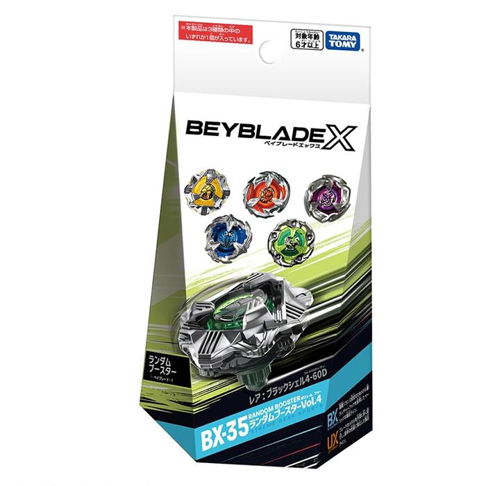 新品未開封 ベイブレードX ランダムブースターVol.4　BX-35 5個セット BEYBLADE X ベイブレードX BX-35 ランダムブースター Vol.4 ｜ 正規品