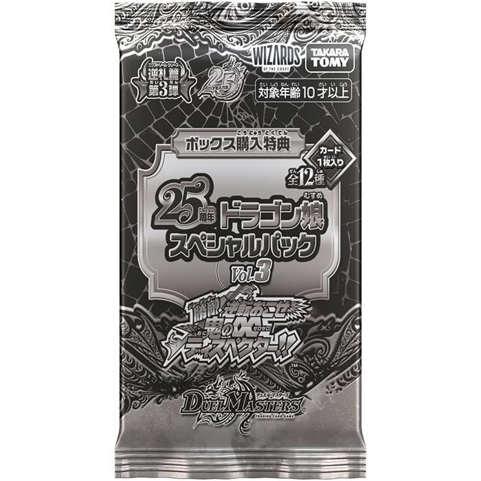 1カートン】 デュエル・マスターズTCG 逆札篇第3弾 勝敵!逆転おこせ鬼
