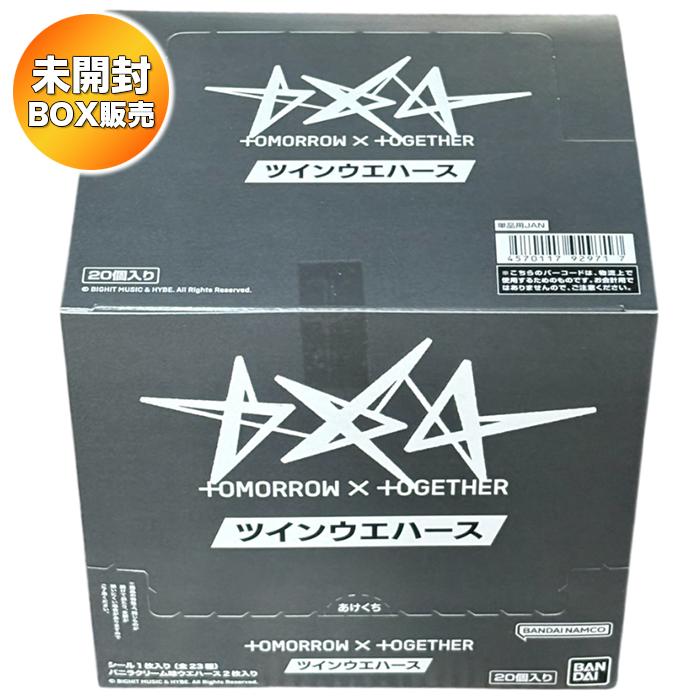 BOX】 TOMORROW X TOGETHER ツインウエハース 20個入り BOX 食玩