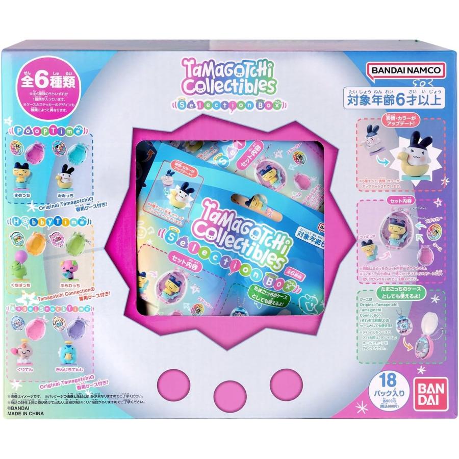 たまごっち Tamagotchi Collectibles Selection Box 1BOX(36個入り