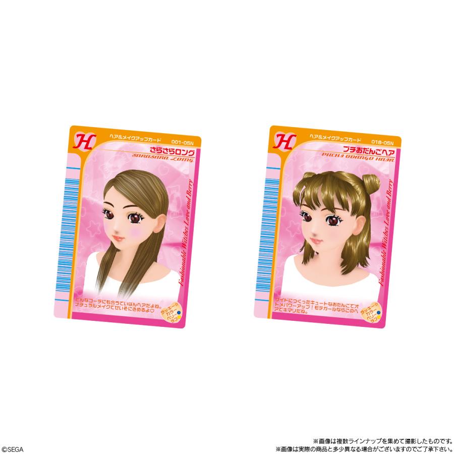 10個セット】オシャレ魔女 ラブ and ベリー ツインウエハース 食