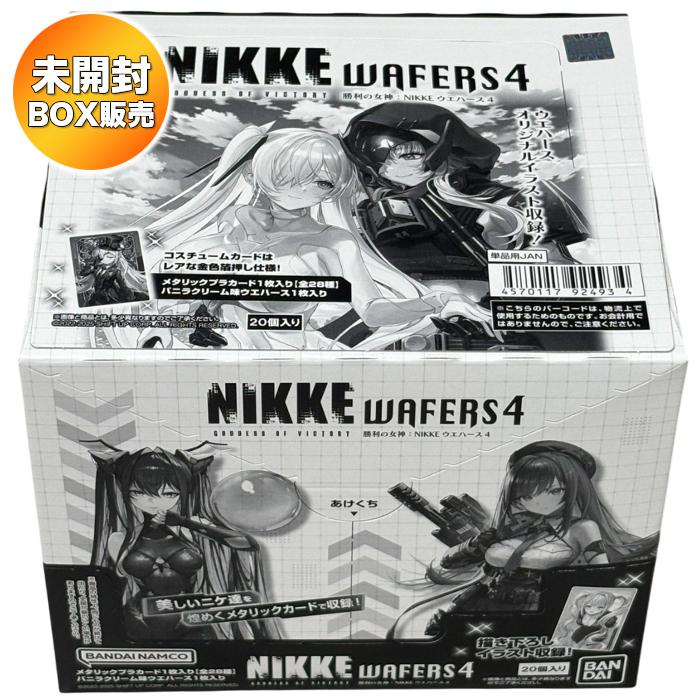 勝利の女神：NIKKE ウエハース4 BOX 20個入 食玩・ウエハース 焼