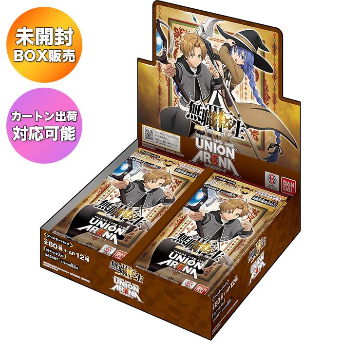 BOX】 UNION ARENA ブースターパック 無職転生 異世界行ったら本気だす