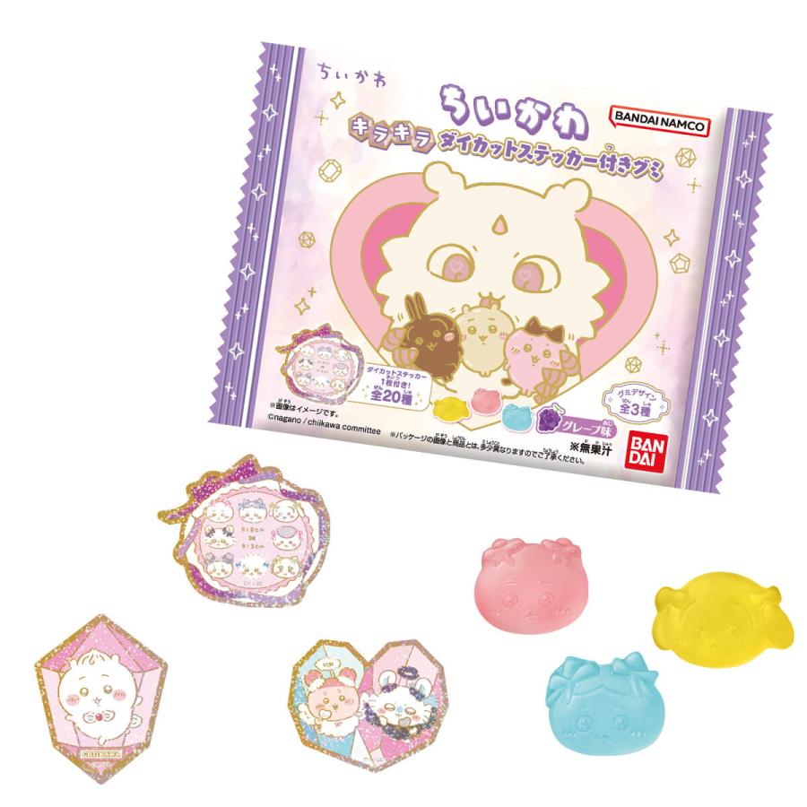 ちいかわキラキラダイカットステッカー付きグミ BOX 12個入 食玩