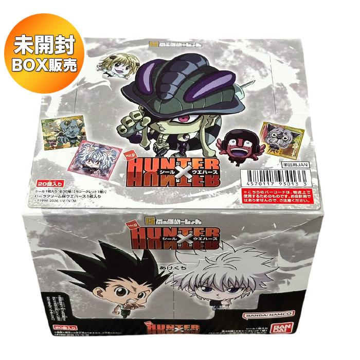 BOX】 にふぉるめーしょん HUNTER×HUNTER シール×ウエハースvol.9 20個