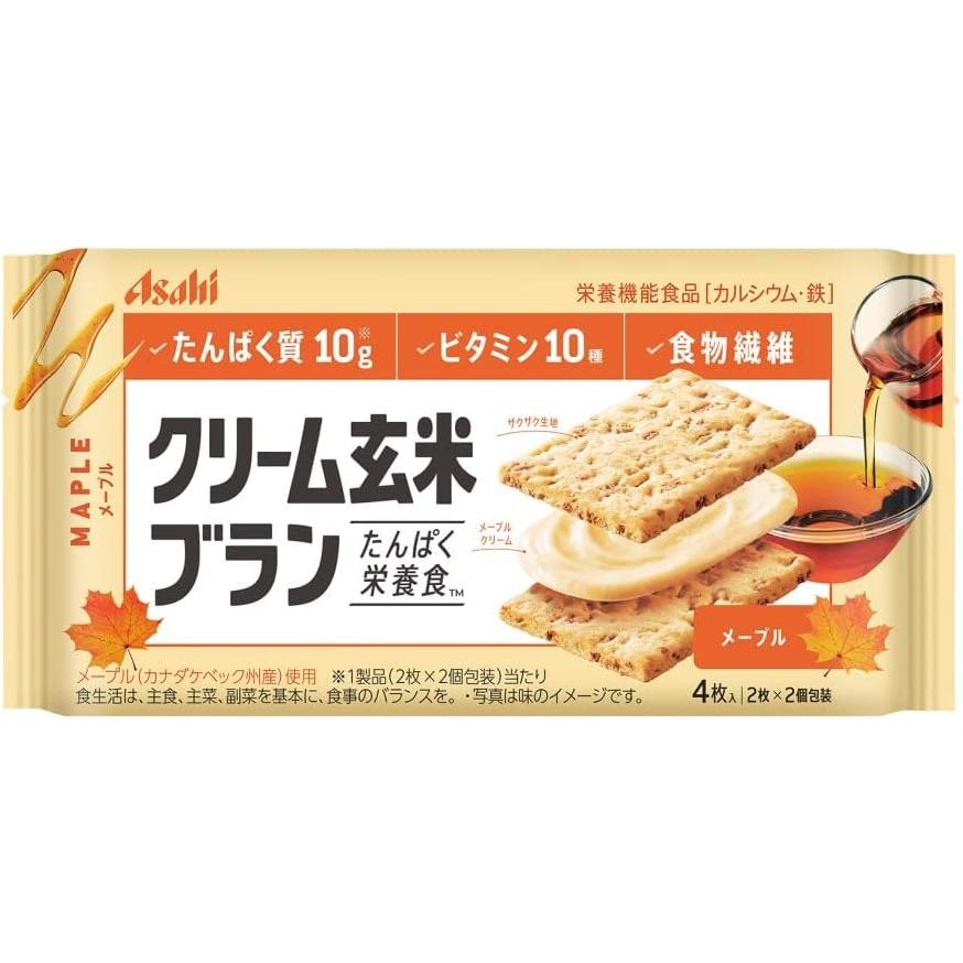 クリーム玄米ブラン　ヨーグルト　メープル　ブルーベリー Amazon.co.jp: 【4種アソート】クリーム玄米ブラン ブルーベリー