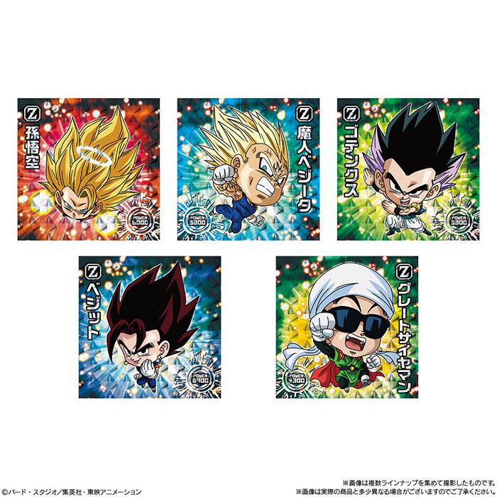 ドラゴンボール 超戦士シールウエハース超 融合と合体の超越者 BOX 20