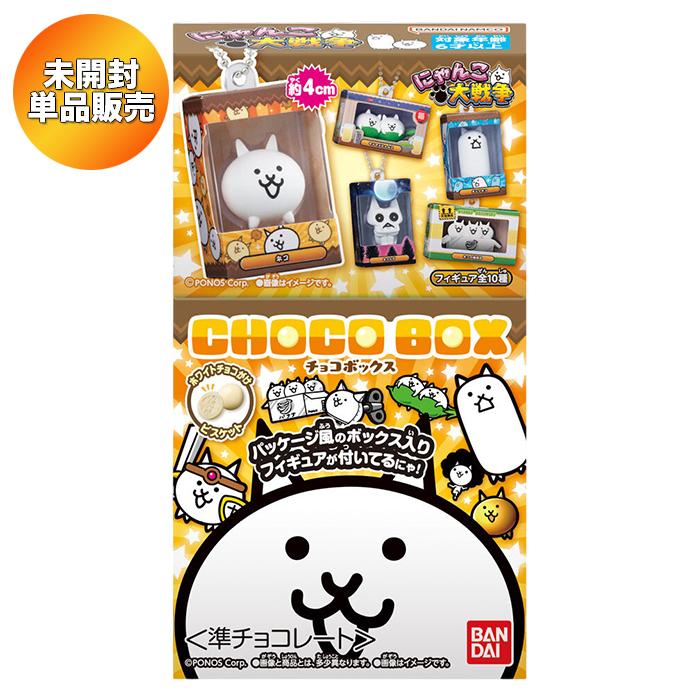 単品】 にゃんこ大戦争 チョコボックス ボックスフィギュア