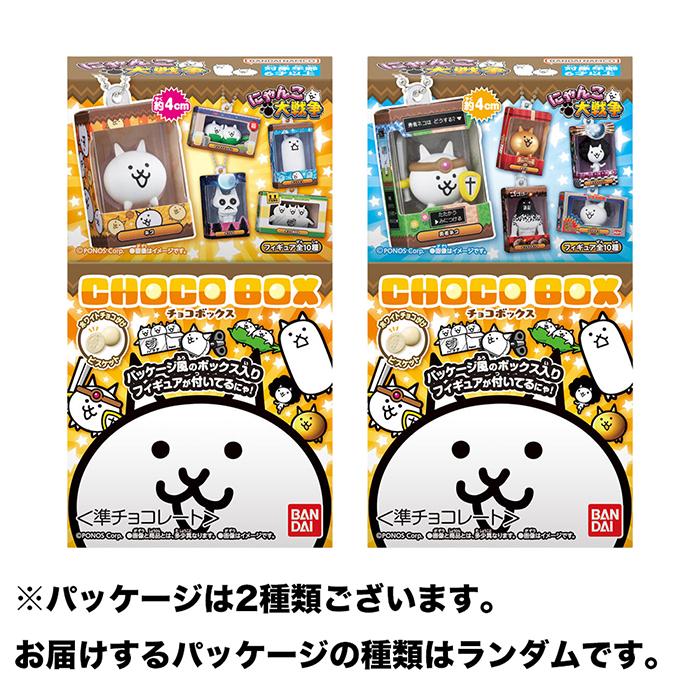 単品】 にゃんこ大戦争 チョコボックス ボックスフィギュア
