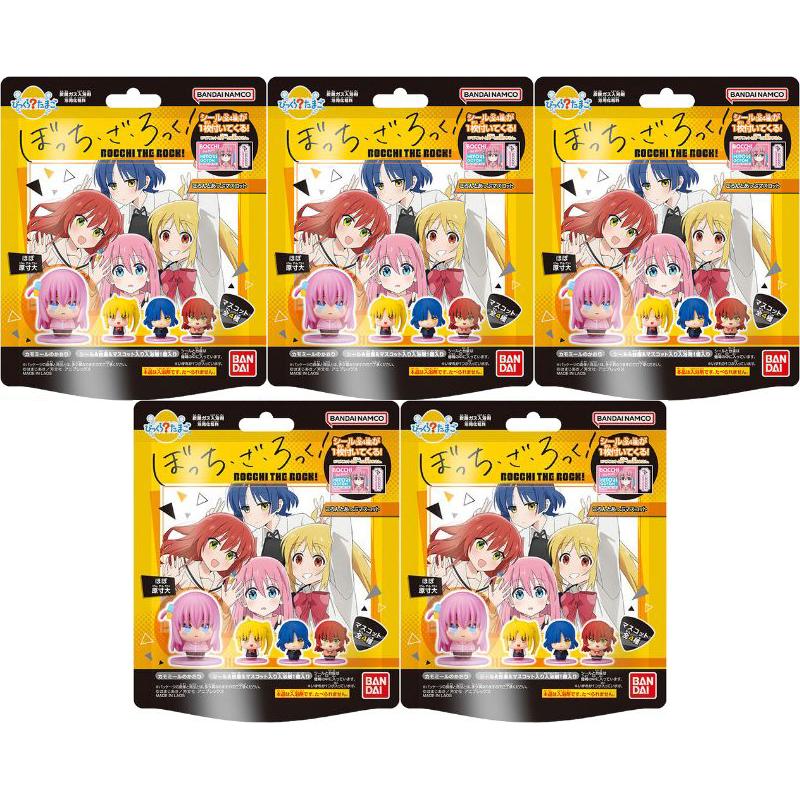 5個セット】びっくらたまご ぼっち・ざ・ろっく！ ころんとあっぷ