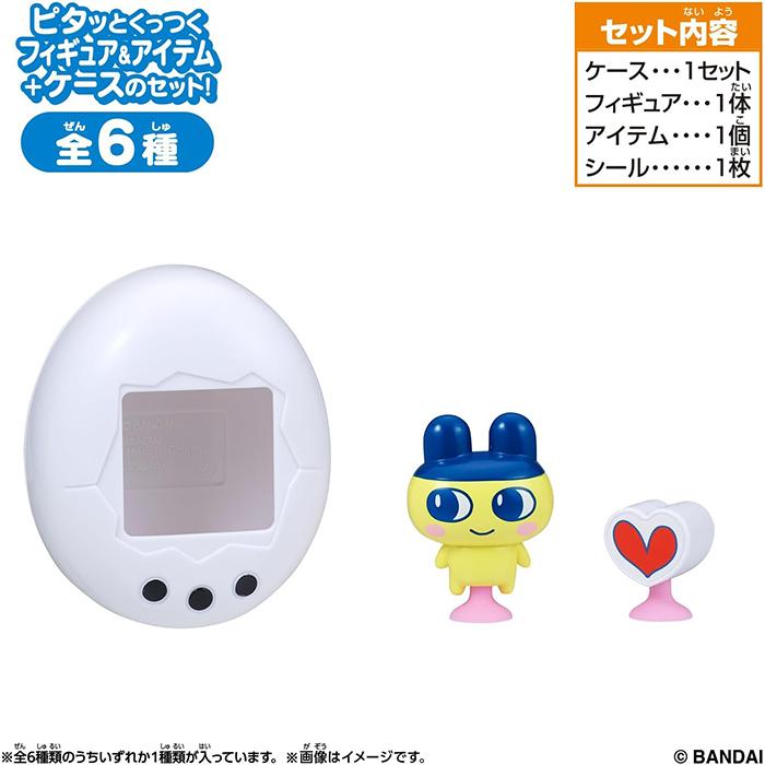 たまごっち Tamagotchi Pitta Vol.1 1BOX(18個入り) ｜ BANDAI
