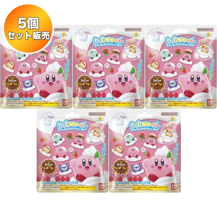 5個セット】 びっくらたまご バブルフィーバー カービィのグルメフェス