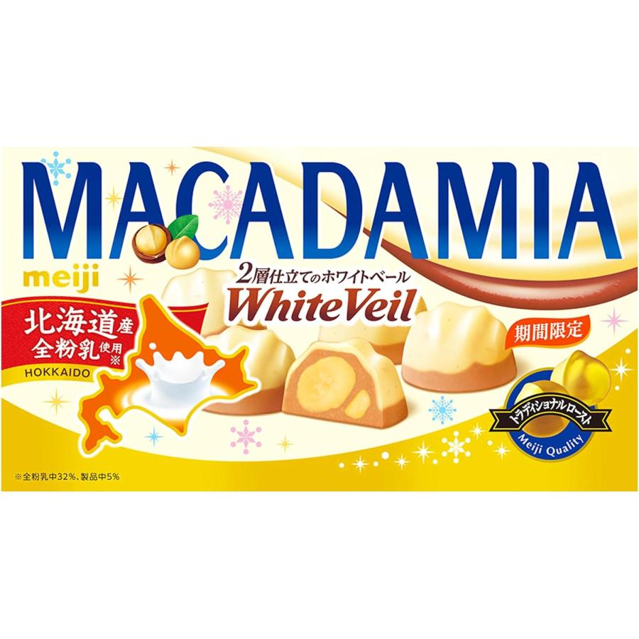 明治 マカダミアチョコレートホワイトベール 9粒×10個 : サンズ