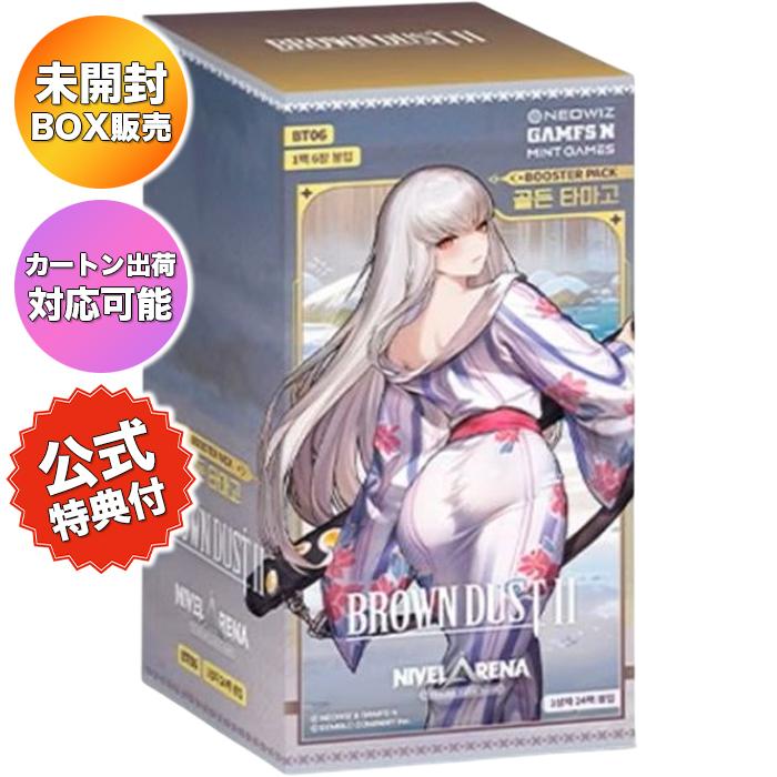 Epic Seven NIVEL ARENA ブースターBOX プロモパック付き BOX+プロモ付き】 日本語版 TCG NIVEL ARENA ブラウンダスト2