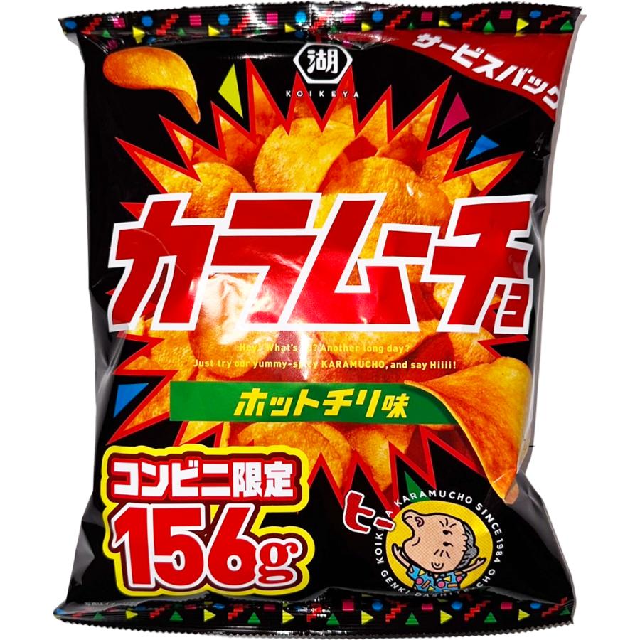 湖池屋 カラムーチョチップス ホットチリ味 156g10袋 : サンズ