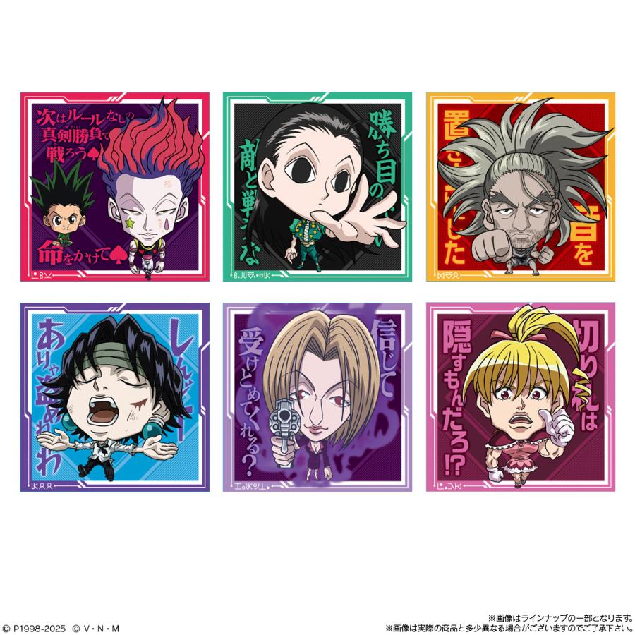 HUNTER×HUNTER ウエハース シール にふぉるめーしょん HUNTER×HUNTER シール×ウエハースvol.7 BOX