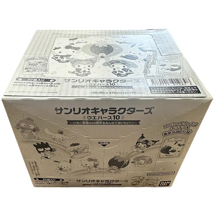 サンリオキャラクターズ ウエハース10〜いちご新聞の50周年を