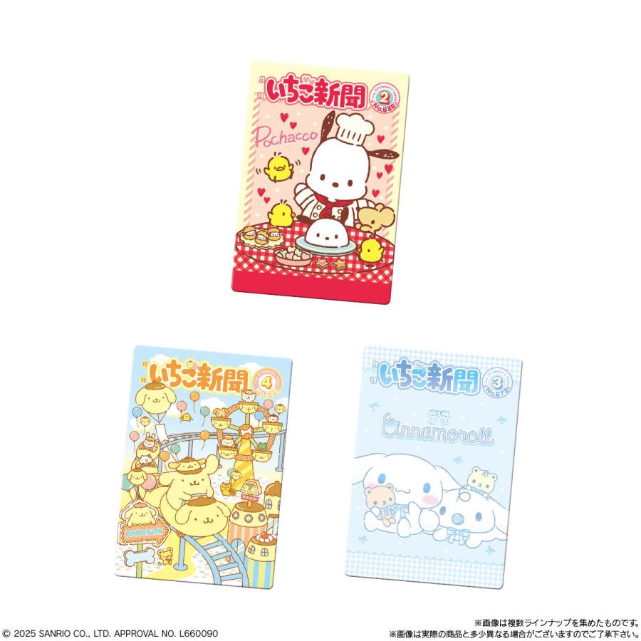 サンリオキャラクターズ ウエハース10 いちご新聞 20個×4箱 未開封 サンリオキャラクターズ ウエハース10～いちご新聞の50周年を