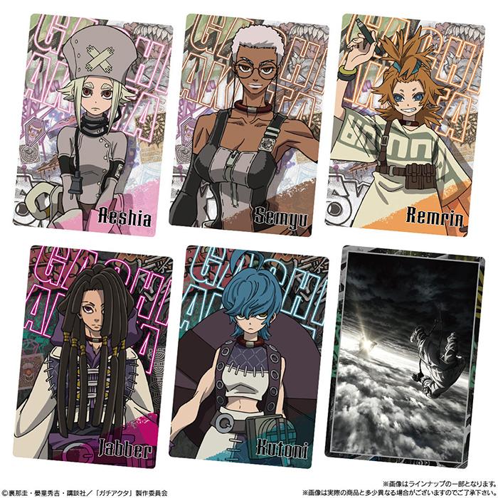 TVアニメ『ガチアクタ』 カードウエハース BOX 20個入 食玩・ウエハース 焼菓子【未開封BOX】 |  | 03