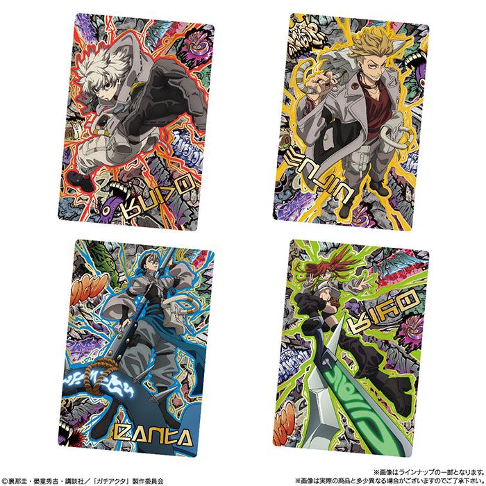 TVアニメ『ガチアクタ』 カードウエハース BOX 20個入 食玩・ウエハース 焼菓子【未開封BOX】 |  | 04