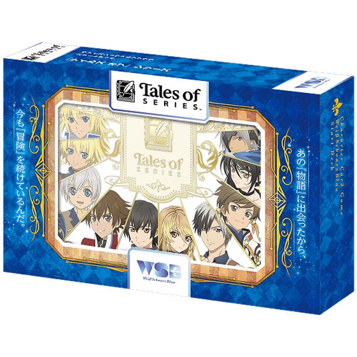 デッキ ヴァイスシュヴァルツ セット ヴァイスシュヴァルツよりトライアルデッキ＆ブースターパック 『SPY