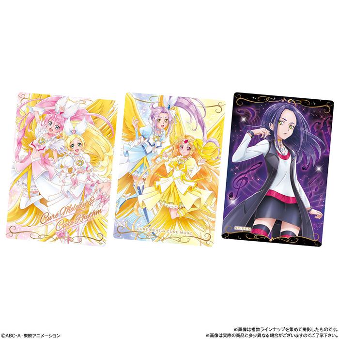 BOX】 プリキュアカードウエハース12 20個入り BOX 食玩 ｜ バンダイ