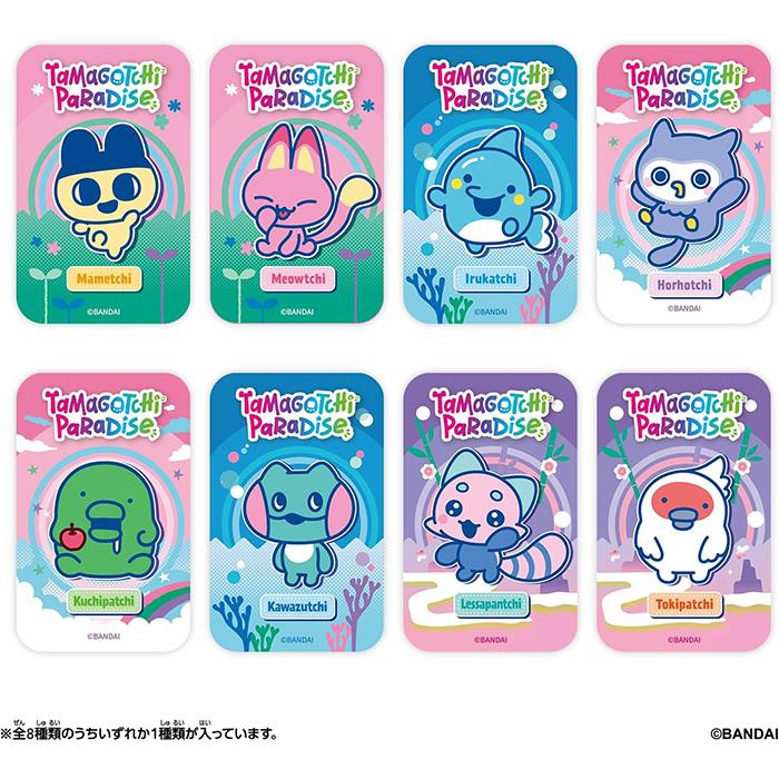 たまごっち Tamagotchi Flocked Figure 1BOX(8個入り) ｜ BANDAI