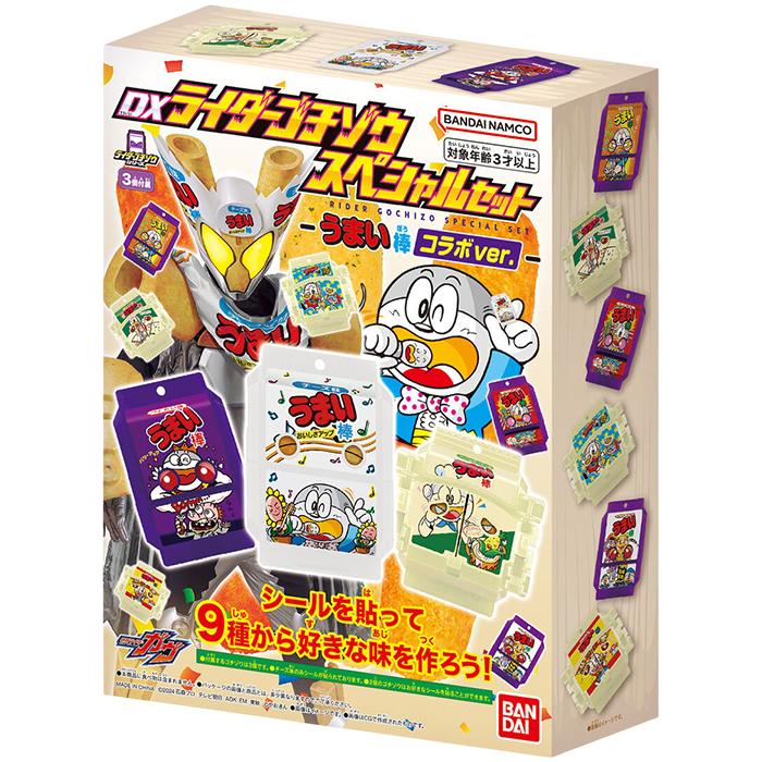 BANDAI - DXライダーゴチゾウスペシャルセット　うまい棒コラボ　5セット！未開封 Amazon.co.jp: [バンダイ(BANDAI)] 仮面ライダーガヴ DXライダー