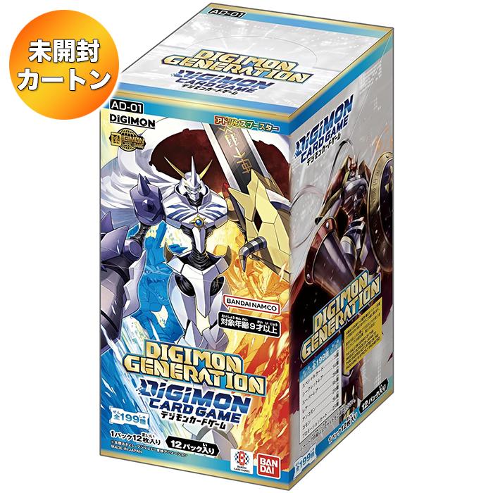 デジモンカード アドベンチャー 関連 SR以下 セミ 4コン 04)(復刻デザイン)未来への可能性!!【P】{P-156}《白》