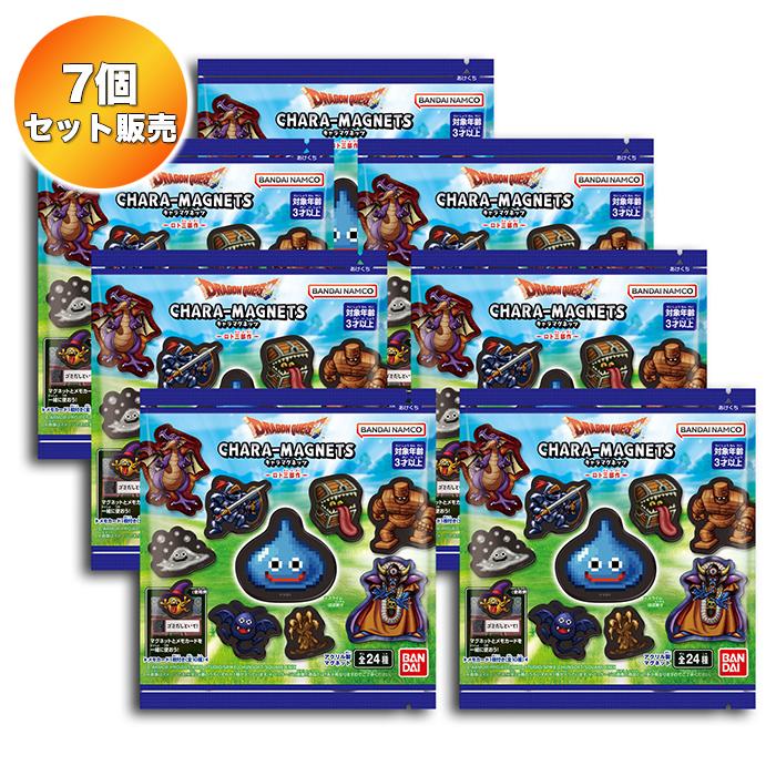 7個セット】 ドラゴンクエスト キャラマグネッツ 〜ロト三部作〜 食玩
