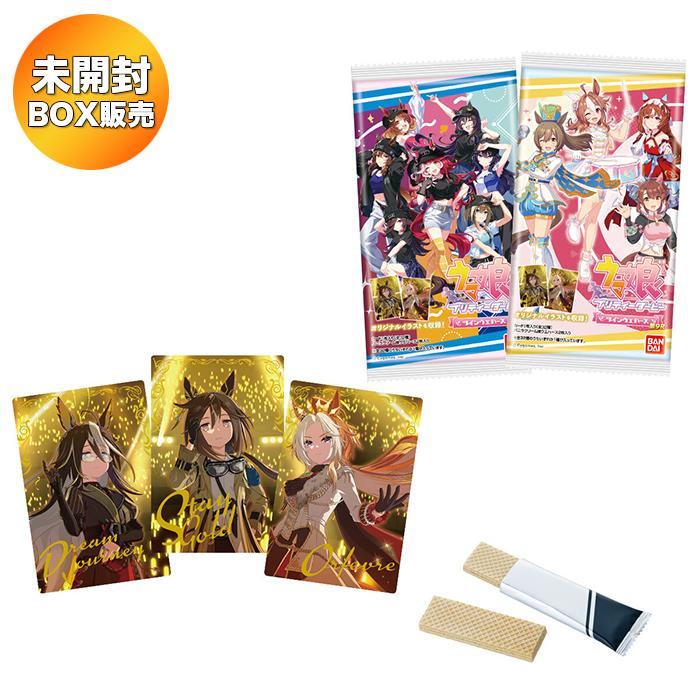 BOX】 ウマ娘 プリティーダービー ツインウエハース 第9R 20個入り BOX