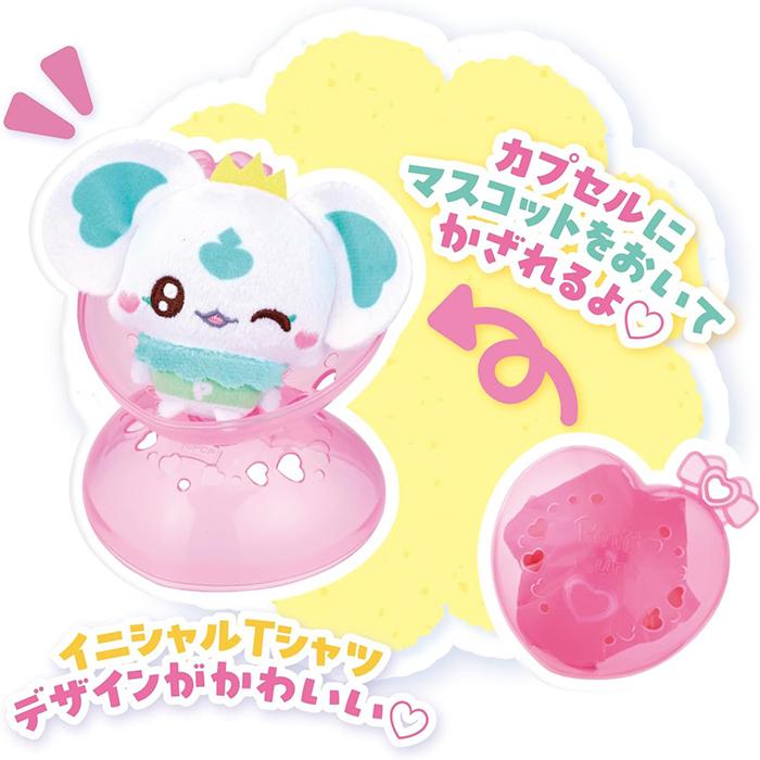 ぷちきゅあ きゅあ〜なカプセルマスコット〜vol.2〜 1BOX(12個入り