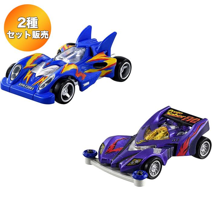 2種セット】 トミカプレミアムunlimited 爆走兄弟レッツ&ゴー!! ミニ四
