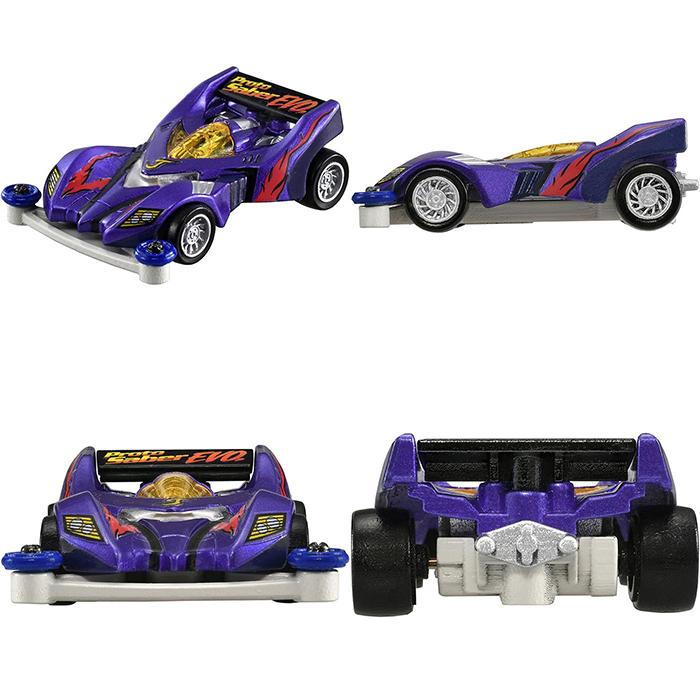 2種セット】 トミカプレミアムunlimited 爆走兄弟レッツ&ゴー!! ミニ四