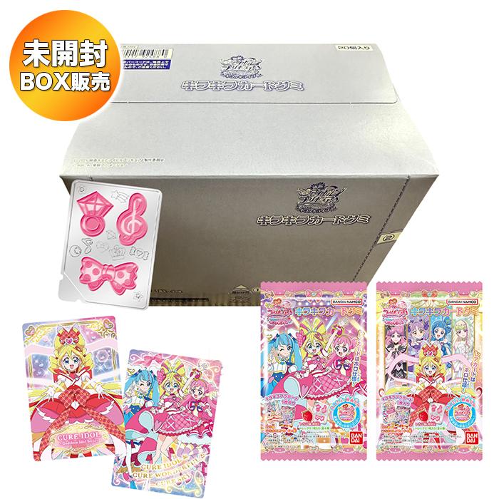 映画キミとアイドルプリキュア♪ お待たせ！キミに届けるキラッキラ