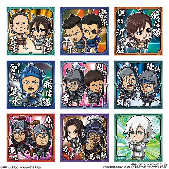 BOX】 にふぉるめーしょん キングダム シールウエハースvol.5 20個入り