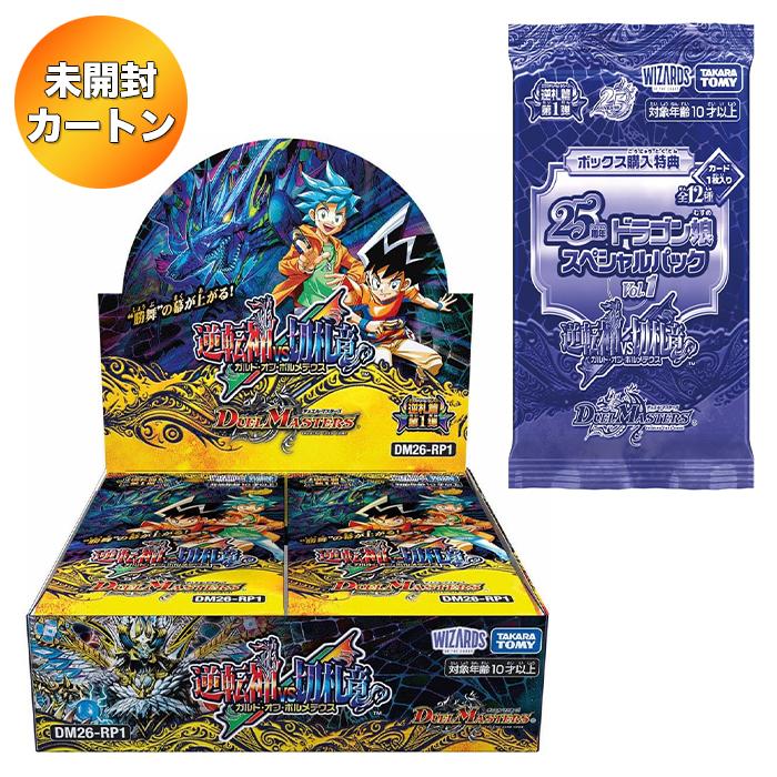 デュエルマスターズ カードセット 約1000〜1500枚 Amazon.co.jp: 【特典カード付き】デュエル・マスターズ TCG DM24-EX1