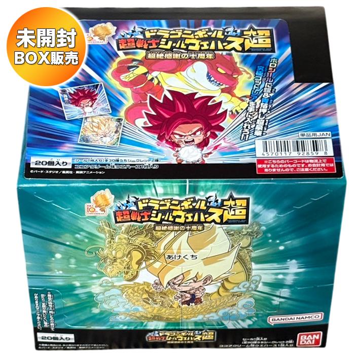 BOX】 ドラゴンボール 超戦士シールウエハース超 超絶感謝の十周年 20