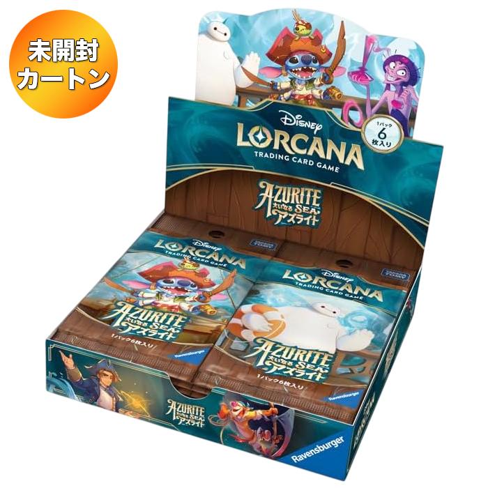 1カートン】 ディズニー・ロルカナ・TCG 日本語版 ブースター