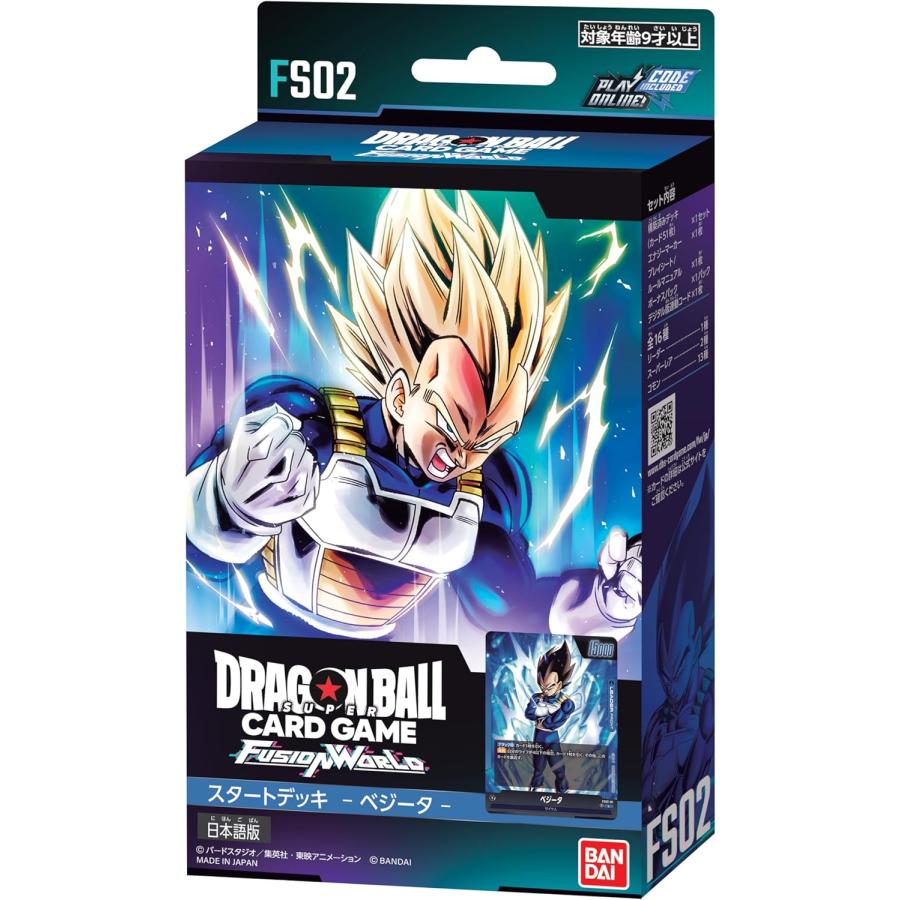 セット買い】バンダイ (BANDAI) ドラゴンボールスーパーカード セット買い】バンダイ (BANDAI) ドラゴンボールスーパーカード